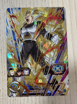 Super Saiyan 3 Vegeta - SH2-51 - UR Card Super Dragon Ball Heroes Japanese - Image 1