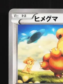 Teddiursa 051/059 1st ED LP Blue Shock Japanese Pokemon Card TCG - Image 4