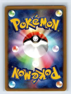 Wooper 022/P McDonald’s Promo Condition 2001 Japanese Pokemon Card US SELLER - Image 2