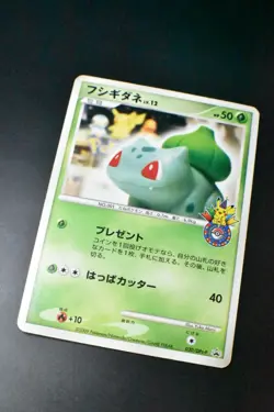 Bulbasaur 030/DPt-P 10th Anniversary Promo 2009 Japanese Pokemon Card - Image 3