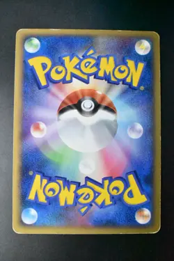 Bulbasaur 030/DPt-P 10th Anniversary Promo 2009 Japanese Pokemon Card - Image 5