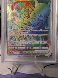 PSA 10 Mewtwo VSTAR 084/071 S10b: Pokemon GO Holo (Japanese) - Image 3