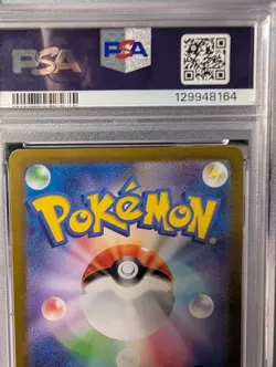 PSA 10 Mewtwo VSTAR 084/071 S10b: Pokemon GO Holo (Japanese) - Image 5