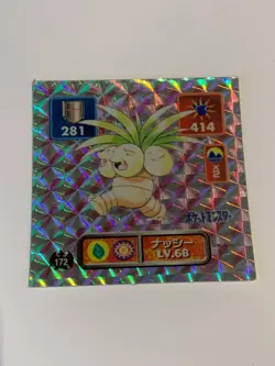 Rare 1997 Japanese Holo Exeggutor Amada Sticker #172 - Pokemon Vintage - Image 1