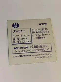 Rare 1997 Japanese Holo Exeggutor Amada Sticker #172 - Pokemon Vintage - Image 2