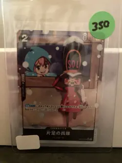 One-Legged Toy Soldier Alt Art OP05-081 Japanese ONE PIECE Card The Best PRB01 - Image 3