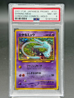PSA 8 Shining Mew 151 HoloShining Mew Corocoro Promotional Cards Holo (Japanese) - Image 1