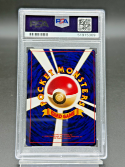 PSA 8 Shining Mew 151 HoloShining Mew Corocoro Promotional Cards Holo (Japanese) - Image 2