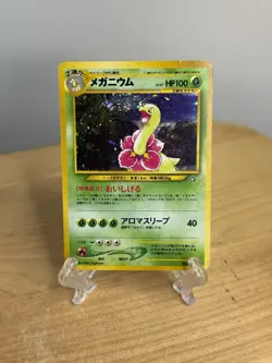 Pokemon - Japanese - Meganium Holo - No. 154 - Neo Genesis - Rare Card - - Image 1