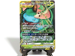 Lot4 Pokemon Card Japanese Venusaur&Snivy GX Tag Team Venusaur 25th Promo Set JP - Image 2