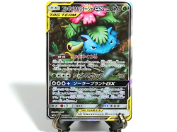 Lot4 Pokemon Card Japanese Venusaur&Snivy GX Tag Team Venusaur 25th Promo Set JP - Image 4
