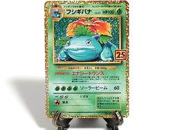 Lot4 Pokemon Card Japanese Venusaur&Snivy GX Tag Team Venusaur 25th Promo Set JP - Image 5