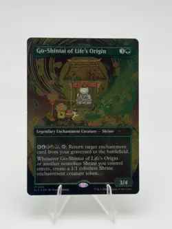 Go-Shintai of Life's Origin (Display Commander) - Thick Stock M Secret Lair Drop - Image 1