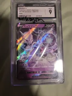 🌗🌓 CGC Mint 9 Mewtwo V 030/071 Vstar Universe Holo Japanese 2022 Pokemon🌗🌓 - Image 1