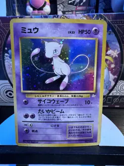 1997 Pokemon Fossil Mew Holo #151 Japanese (NM) VINTAGE - Image 1