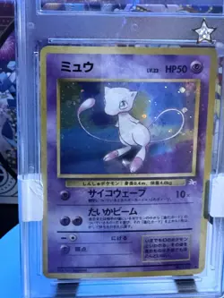 1997 Pokemon Fossil Mew Holo #151 Japanese (NM) VINTAGE - Image 5