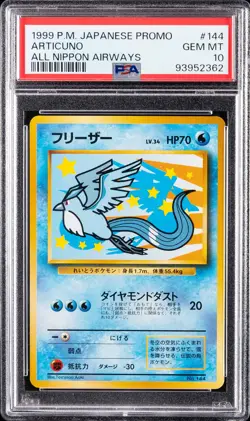 1999 POKEMON JPN PROMO ANA AIRWAYS ALL NIPPON AIRWAYS #144 ARTICUNO PSA 10 - Image 1