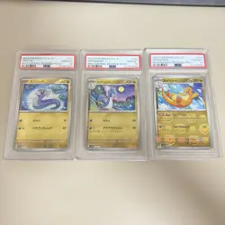 PSA 10 Dragonite Dratini Dragonair Master Ball Holo SEQ set Pokemon 151 SV2a - Image 1