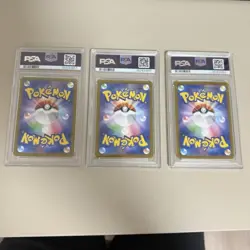 PSA 10 Dragonite Dratini Dragonair Master Ball Holo SEQ set Pokemon 151 SV2a - Image 2