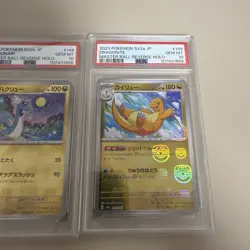 PSA 10 Dragonite Dratini Dragonair Master Ball Holo SEQ set Pokemon 151 SV2a - Image 3