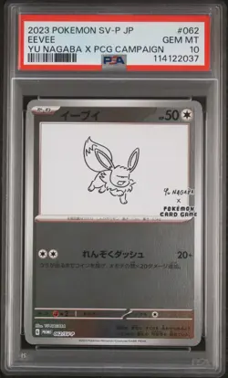 Eevee 062/SV-P Yu Nagaba X PCG Campaign Promo PSA 10 Pokemon Card - Image 1
