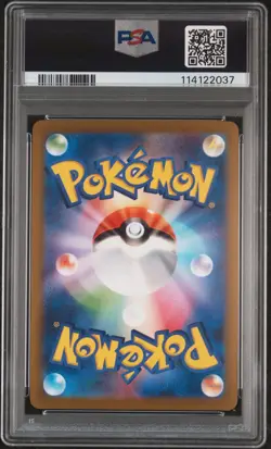 Eevee 062/SV-P Yu Nagaba X PCG Campaign Promo PSA 10 Pokemon Card - Image 2
