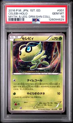 2016 POKEMON JPN MYTHICAL & LEGEND DREAM SHINE COLL 1ST ED CELEBI-HOLO PSA 10 - Image 1