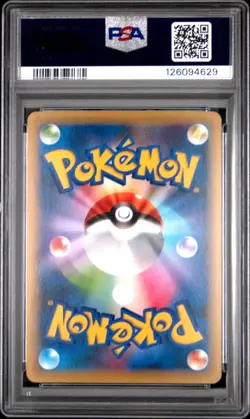 2016 POKEMON JPN MYTHICAL & LEGEND DREAM SHINE COLL 1ST ED CELEBI-HOLO PSA 10 - Image 2