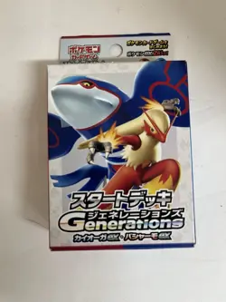 Pokemon Generations EX Starter Deck Bundle | Japanese Cards | UK Stock - Image 1