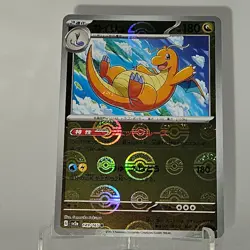 REVERSE HOLO Dragonite R 149/165 Pokemon 151 SV2a Japan Card Monster Ball - Image 1
