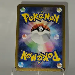 REVERSE HOLO Dragonite R 149/165 Pokemon 151 SV2a Japan Card Monster Ball - Image 2