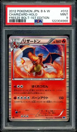 Pokemon PSA 9 Charizard 012/059 Holo BW6 1st Edition Freeze Bolt Japanese - Image 3