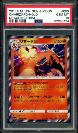 Pokemon PSA 10 Charizard Holo 003/053 sm6a Dragon Storm Japanese - Image 3