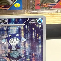 Pokemon TCG Korean 151 SV2a Poliwhirl 176/165 AR Near Mint US Seller - Image 4