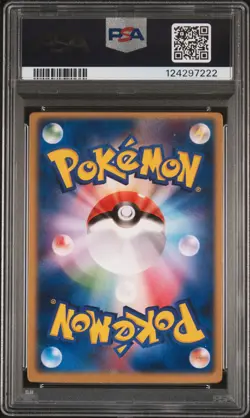 2004 Sky Splitting Deoxys Lenticular Pokemon Japanese PSA 8.5 - Image 2