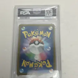 PSA 10 Mega Dragonite ex SAR 246/193 Mega Dream ex 2025 Pokemon card Japan #4 - Image 2