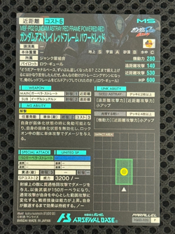 Gundam ARSENAL BASE Card FQ03-020(P) GUNDAM ASTRAY RED FRAME BANDAI Prism JAPAN - Image 2