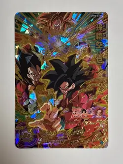Son Goku Xeno UR UM10-033 Super Dragon Ball Heroes Japanese Card Near Mint - Image 1