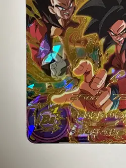 Son Goku Xeno UR UM10-033 Super Dragon Ball Heroes Japanese Card Near Mint - Image 5