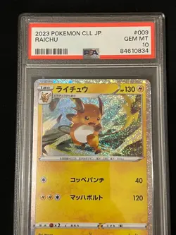 Raichu 009/032 PSA 10 CLL Japanese Pokemon Card Game Classic Graded Gem Mint - Image 1