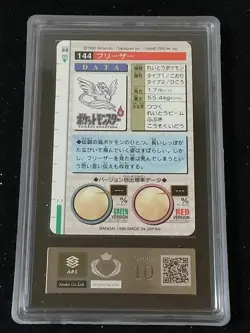 ARS 10 + 1996 Pokemon Carddass Articno Prism BANDAI ARS Grading Japanese - Image 3