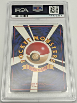 PSA 9 Mint Hitmonchan Holo #107 Japanese Base Set 1996 Pokemon - Image 2