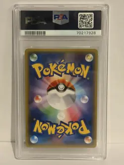 PSA 9 Poncho Pikachu 203/XY-P Mega Campaign Promo Japanese Pokemon Card 2015 - Image 2