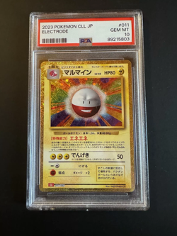 PSA 10 Electrode 011/032 CLL Pokemon Card Classic Collection Japanese Graded - Image 1