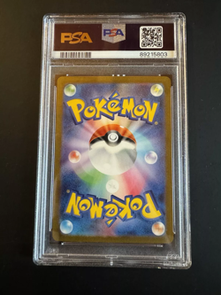 PSA 10 Electrode 011/032 CLL Pokemon Card Classic Collection Japanese Graded - Image 2