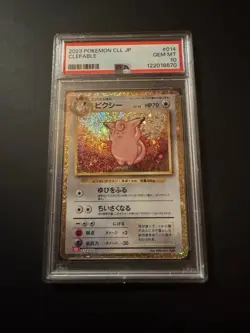 2023 PSA 10 Clefable 014/032 CLL Classic Collection Japanese Pokemon GEM MINT - Image 1