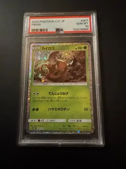 PSA 10 GEM MINT 2023 Pinsir 007/032 Collezione Classic CLF Pokemon Japanese - Image 1