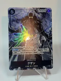 Kuzan OP10-082 SR [One Piece - Royal Blood] Japanese NM - Image 1