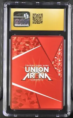 CGC 10 PRISTINE Union Arena Sukuna Jujutsu Kaisen JJK-1-048 SR 2 Star - Image 2