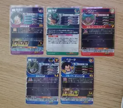 Dragon Ball Heroes Lot 5 Dramatic Art Cards 13th Anniversary - Image 3